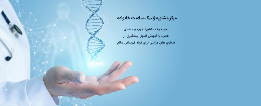Doctor,Hand,Showing,Dna,.,Concept,Of,Research,And,Testing.